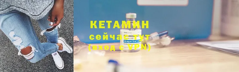 хочу   Мурино  КЕТАМИН ketamine 