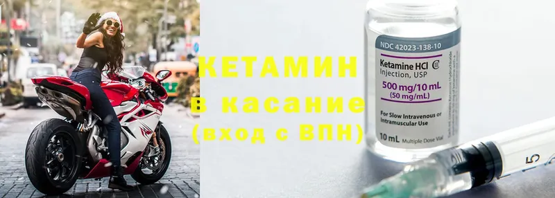 КЕТАМИН ketamine Мурино